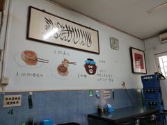 -永盛斋小吃(故宫店)