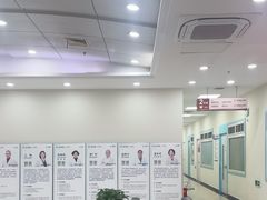 -上海仁爱医院