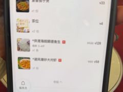 -吉源大排档·鱼生·海鲜(烧烤彩印厂店)