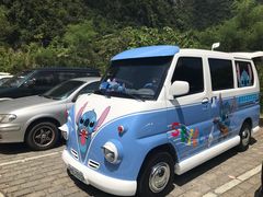 -太鲁阁公园