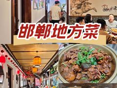 -磁州卤面·邯郸地方菜(复兴区店)