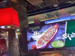 -小龙坎火锅(IFS HOT店)