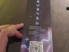 -M-MIX电音烤吧