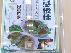 -香妃烤鸡(西单店)