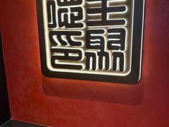 -全聚德(双井店)