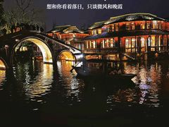 -乌镇景区
