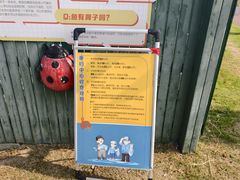 -菊园百果园