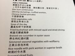 -广州富力君悦大酒店空中花园