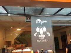 门面-霸王虾·麻辣小龙虾(清水河公园店)