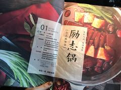 -湊湊火锅·茶憩(新中关购物中心店)