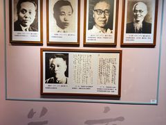 -李叔同故居纪念馆