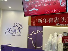 -一只酸奶牛(来福士店)