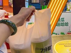 -7分甜(天津南开大悦城店)