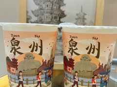 -一杯潮茶(西街店)