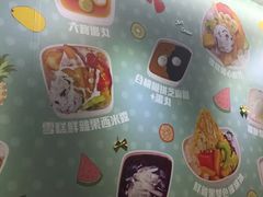 -松记糖水店(铜锣湾分店)