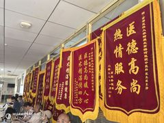 -首都医科大学附属北京潞河医院