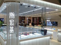 -百联川沙购物中心