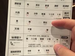 菜单-一蘭拉面(新宿中央东口店)