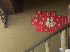 -徽三说·土徽菜·中国徽菜连锁品牌(一中店)
