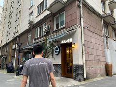 -春风·有糖(崇宁路店)