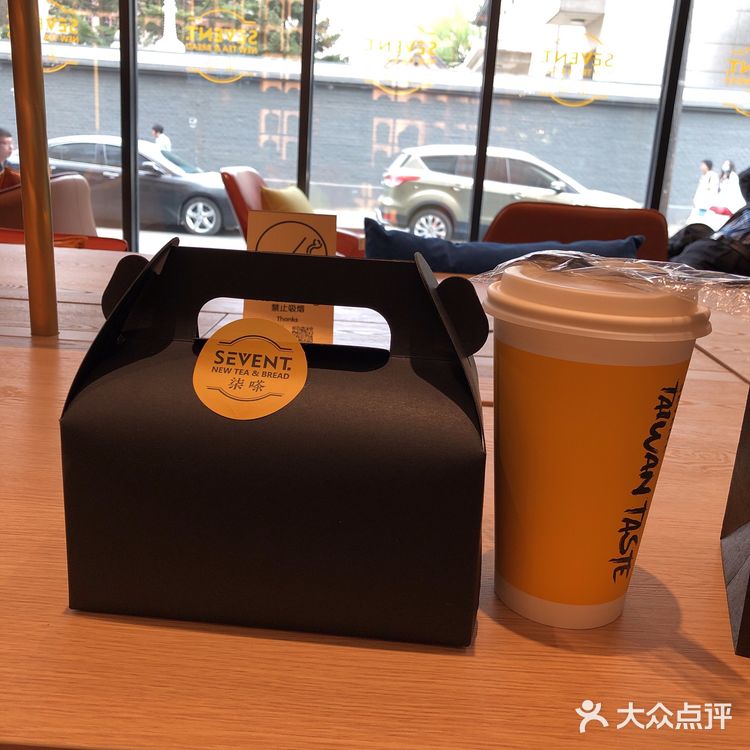奶茶☕️➕甜品🍮=悠闲的下午