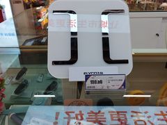 -旺豪超市(胜利购物广场店)