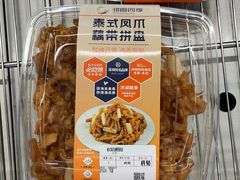 -山姆会员商店(杨桥西路店)