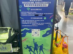-迪卡侬(大英山店)