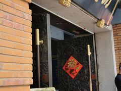 门面-功德林(南京西路店)