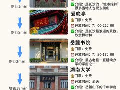 -徐记海鲜(高铁南站|沙湾公园店)