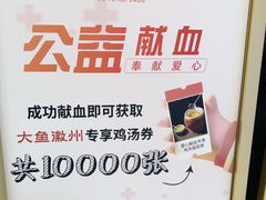 -大鱼徽州·寻味徽菜(万象汇店)