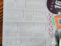 -周大娘牛乳(旧寨古村总店)