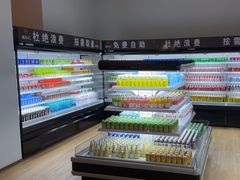 -浦乐汇·汤泉水世界