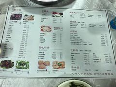 菜单-羊家胡同·龙虾烧烤火锅(龙汇路店)