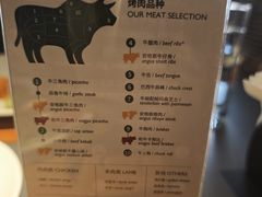 -拉蒂娜·巴西牛排馆 Latina·Brazilian Steakhouse(王府井喜悦店)