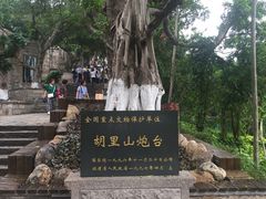 -胡里山炮台