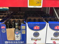 -山姆会员商店(西溪店)