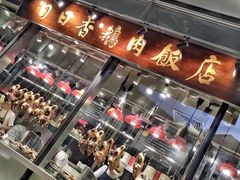 -陈鹏鹏潮汕菜(欢乐海岸 海边景观店)