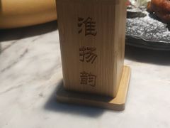 -淮扬韵(凤八市政府店)