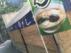 -热田神宫