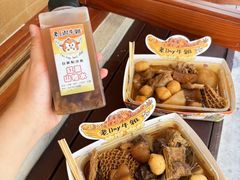 -老day牛杂(官也街总店)