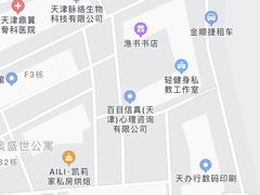 -天天初二·天津传统捞面·天津特色菜(凌奥总店)