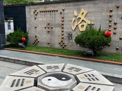 -广州神农草堂中医药博物馆