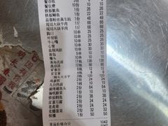 -一只羊烧烤(东湾半岛店)