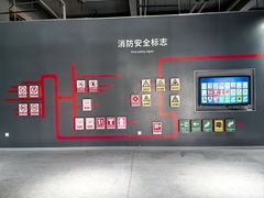 -即刻反应应急安全体验基地