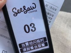 -Seesaw Coffee(上生新所店)
