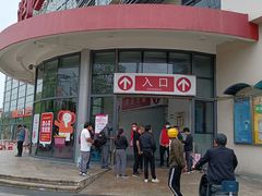 -大润发(康桥店)