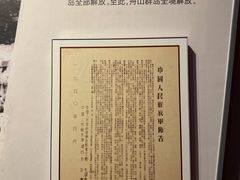 -舟山博物馆