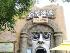 -大连海昌发现王国主题公园