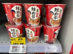 -大润发(王庄店)